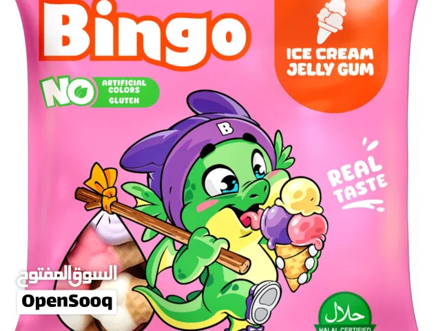Jelly Gummies (حلال)