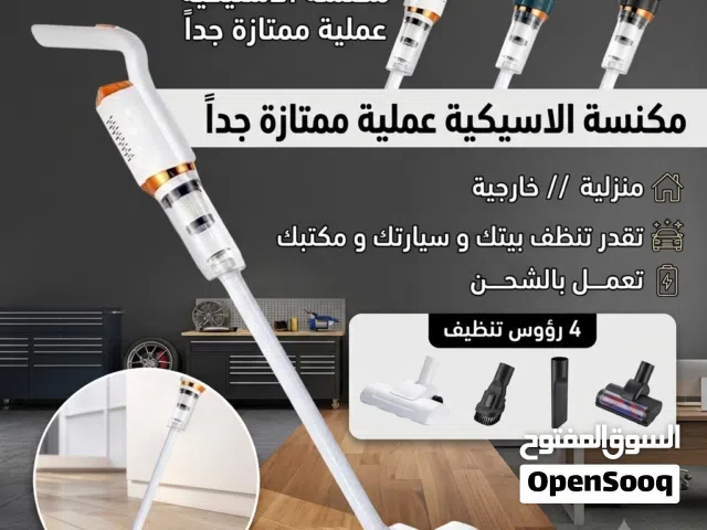 Other Vacuum Cleaners for sale in Muscat