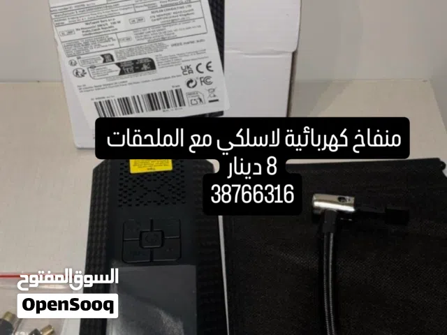 منفاخ كهربائية