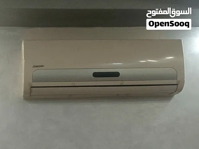 مكيف شيكو اسكيمو
