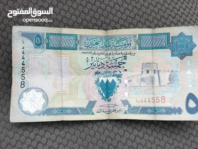 old 5 dinner noteanyone can intrested please contact me on whatsapp