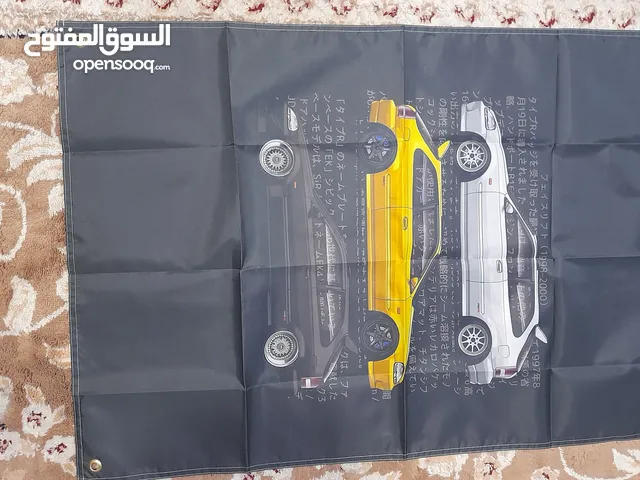 علم جدار سيارات جميل جدا