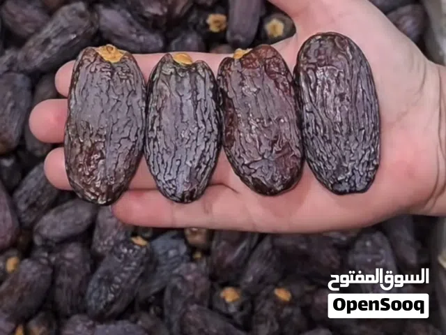Premium Moroccan Medjool Dates – Fresh & Delicious