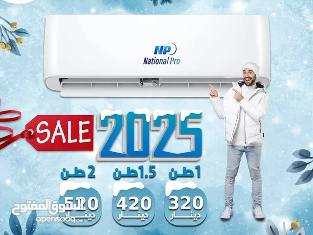 National Bro 2 - 2.4 Ton AC in Amman