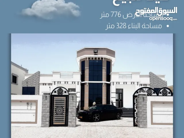 فيلا للبيع بشكل عاجل ( موقع ممتاز ) الجار قبل الدار