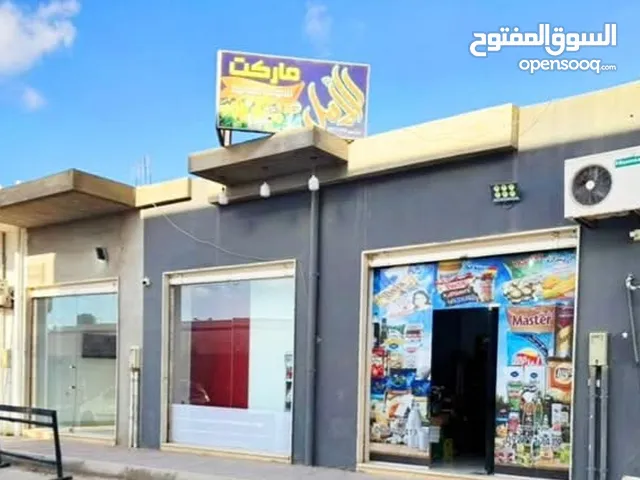مبنى تجاري للبيع