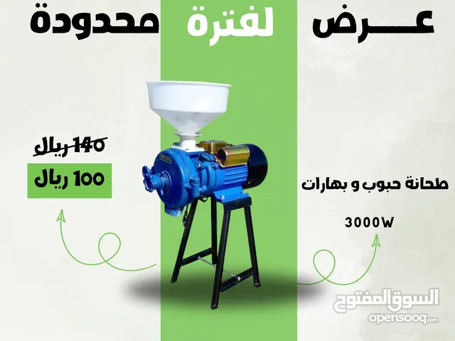 جهاز طحن الحبوب والبهارات عالي الأداء بقدرة 4 حصان للاستخدام المكثف والمطاحن التجارية