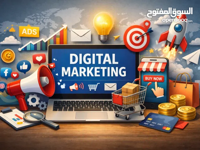 تسويق إلكتروني لصفحات التواصل الاجتماعي
