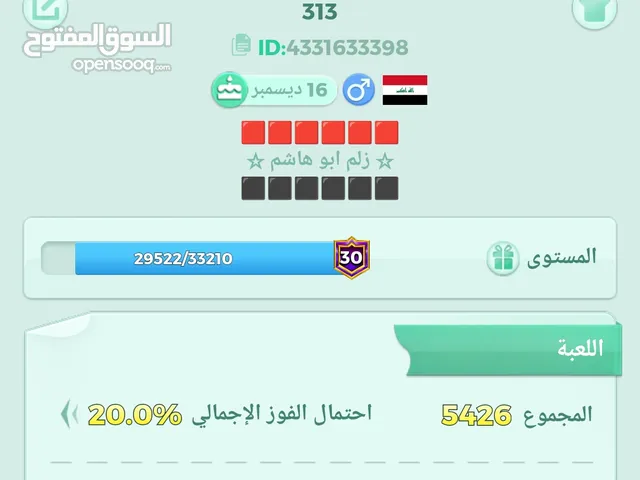 حساب لودو بي هدايا سيارات
