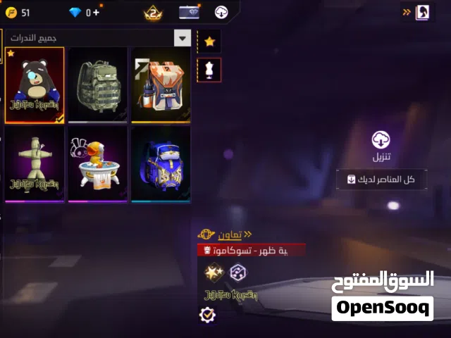 بيع حساب فري فاير سارفر اندنوسي