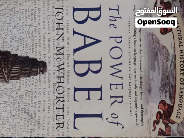 Book :The Power Of Babel