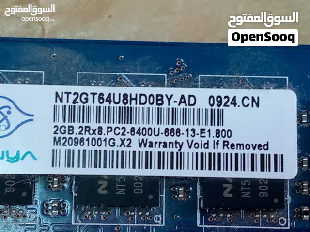 رام 2جيجا DDR2