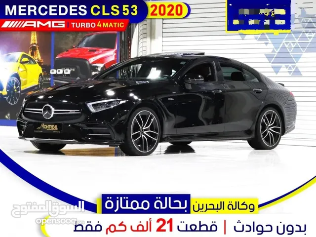 Mercedes CLS 53 AMG 2020