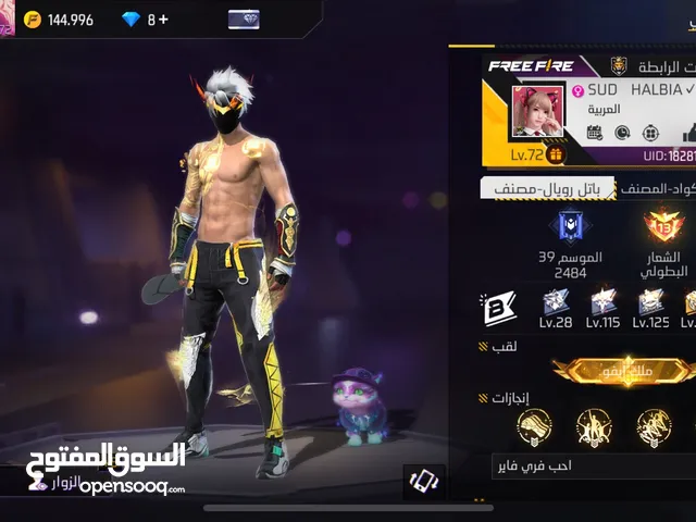 Free Fire Accounts and Characters for Sale in Al Rayyan