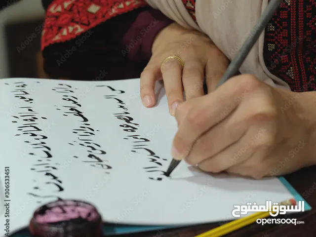 Arabic Language VIP Lady female tutor للبنات والأطفال مدرسة لغة عربية