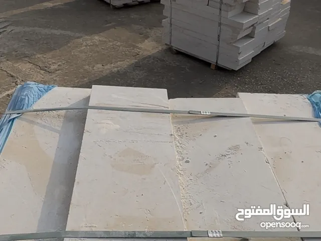 حجر ابيض ملس