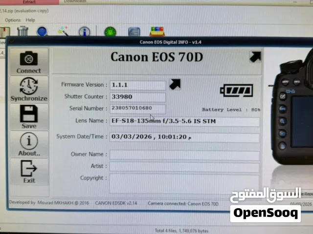 canon 70d + 18-135 stm