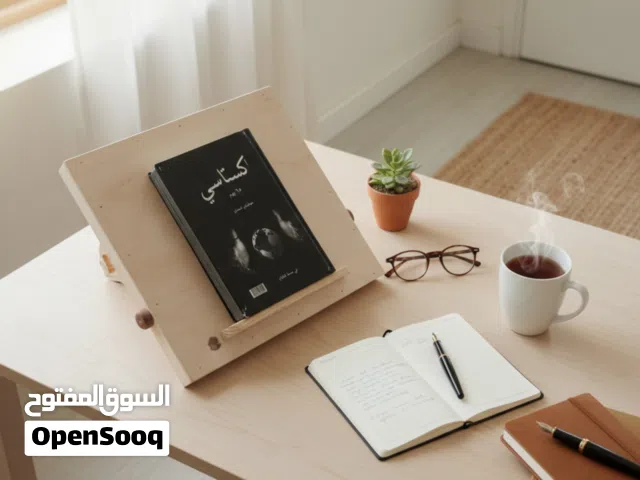 حامل كتب بشكل شيك وعصري