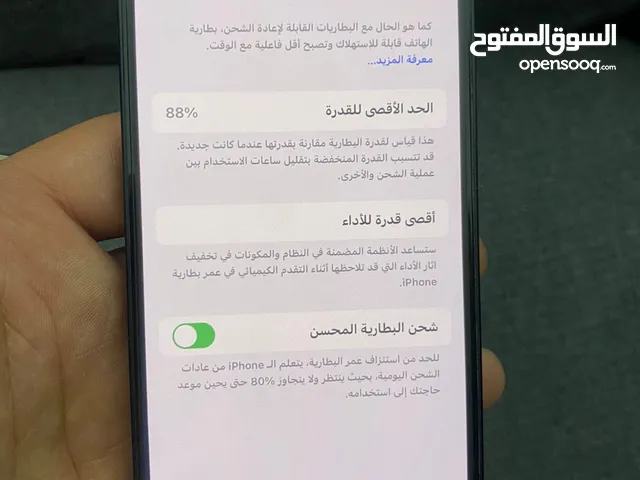 Apple iPhone 12 64 GB in Irbid