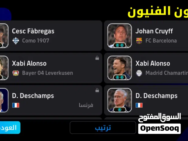 PES Accounts and Characters for Sale in Dhamar