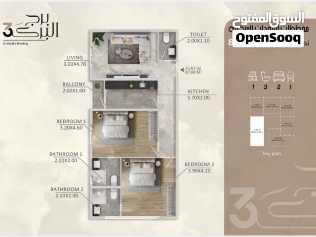 87 m2 2 Bedrooms Apartments for Sale in Muscat Al Khoud