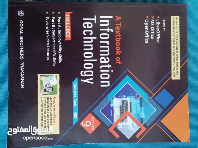 A TEXTBOOK OF INFORMATION TECHNOLOGY