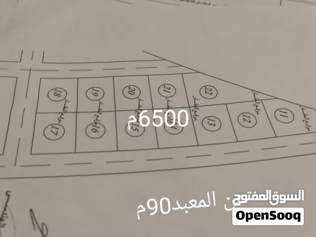 Residential Land for Sale in Bani Walid Other