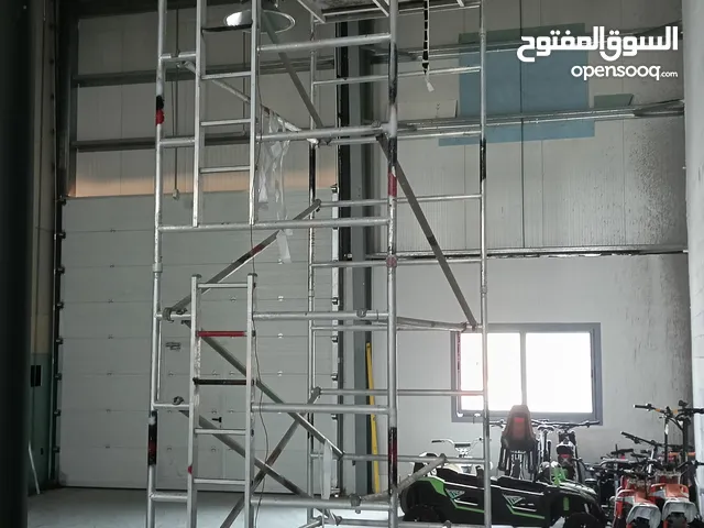 سقاله المنيوم مستعمله للبيع