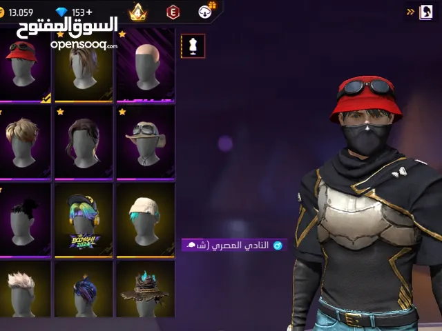 حساب فري فاير