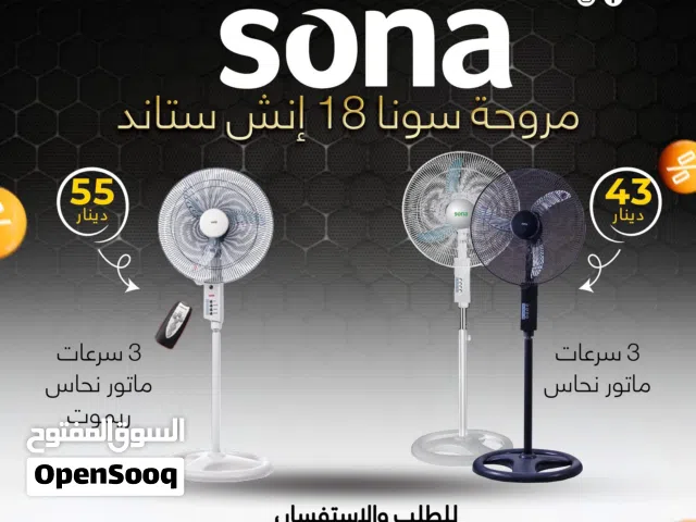 General 0 - 1 Ton AC in Amman
