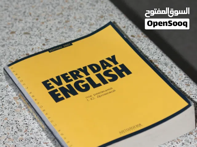 English private teacher
