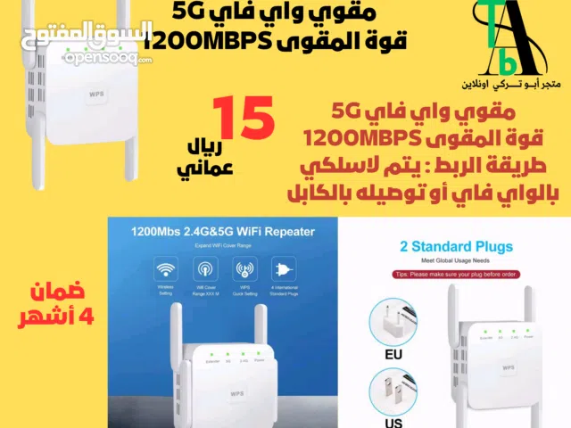 جهاز راوتر متنقل لاسلكي بالواي فاي 5G ( بالطلب 10 ايام )