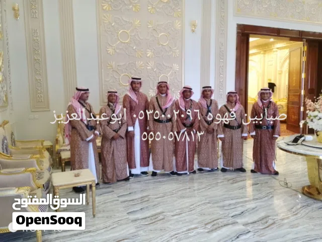 صبابين قهوه ومباشرين ومباشرت قهوه