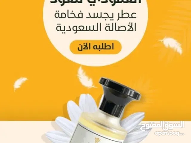 الحق كود العمودي للعود لتخفيض الاسعار