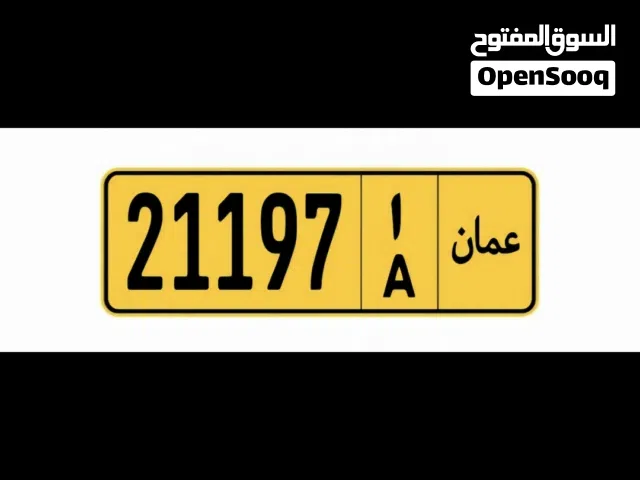 رقم مميز وبسعر مناسب