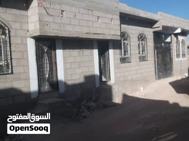 منزل للبيع
