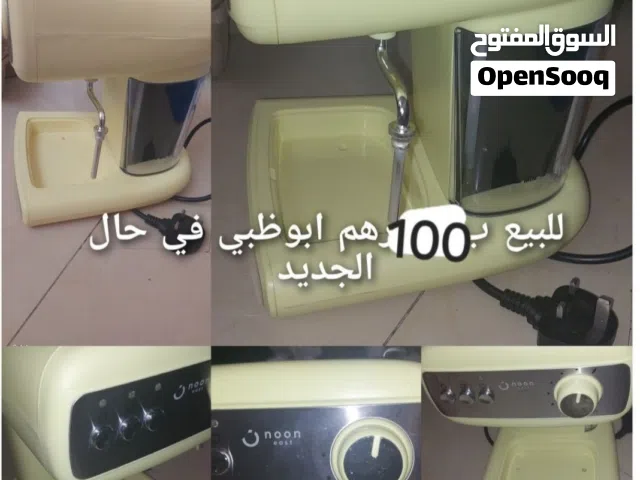 ماكنة قهوة اسبريسو