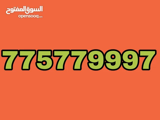 Yemen Mobile VIP mobile numbers in Sana'a