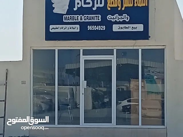 شركة النماء للرخام نقدم لكم رخام عماني وجرانيت عالي الجودة كل المقاسات متوفرة 60×60 60×30 اقرأ الوصف