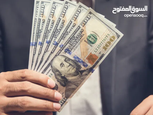 مطلوب سجل تجاري في كشف حساب ممتاز في بنك ظفار