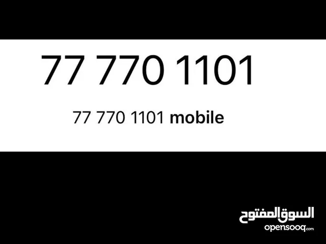 Yemen Mobile VIP mobile numbers in Sana'a