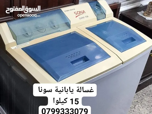 LG 15 - 16 KG Washing Machines in Zarqa