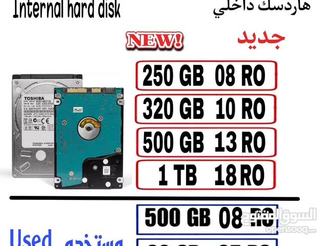 هاردسك بلاستيشن هاردسك لابتوب harddisk