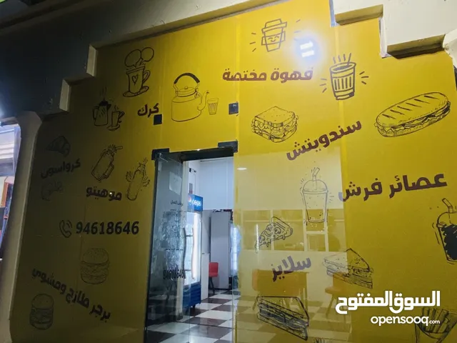 Furnished Shops in Al Batinah Liwa