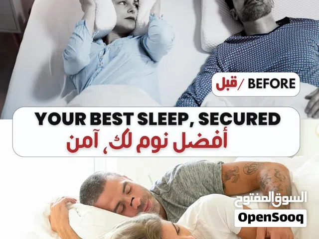 (مجموعة شرائط الأنف للتنفس المثالي) لمن يعاني الشخير او اللحمية او الأنحراف او انسداد الأنف