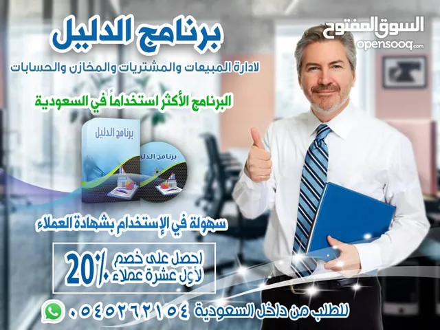 Marketing Sales Agent Freelance - Al Riyadh