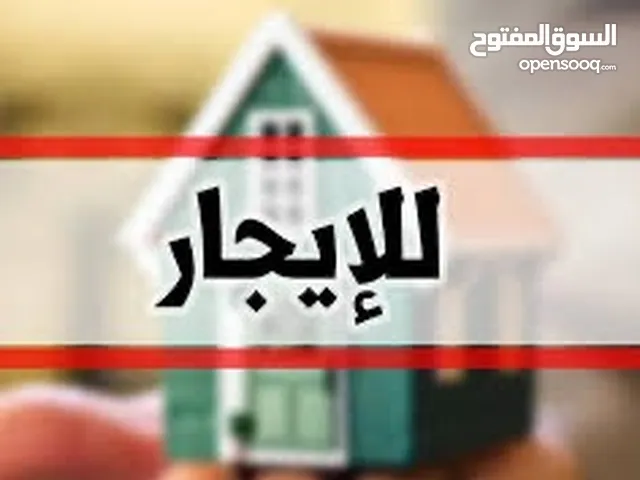 1 m2 2 Bedrooms Townhouse for Rent in Tripoli Tareeq Al-Mashtal