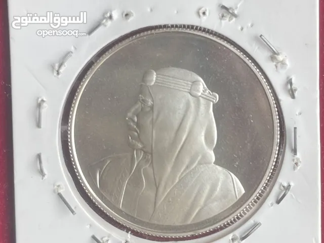 SILVER 500 Fils - Isa Town