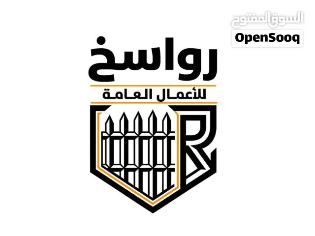 اعمال حدادة ولحام متنوعة