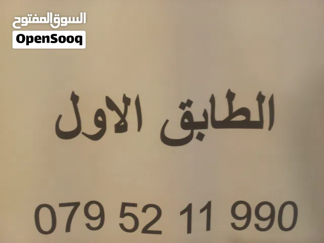 عيادة أسنان